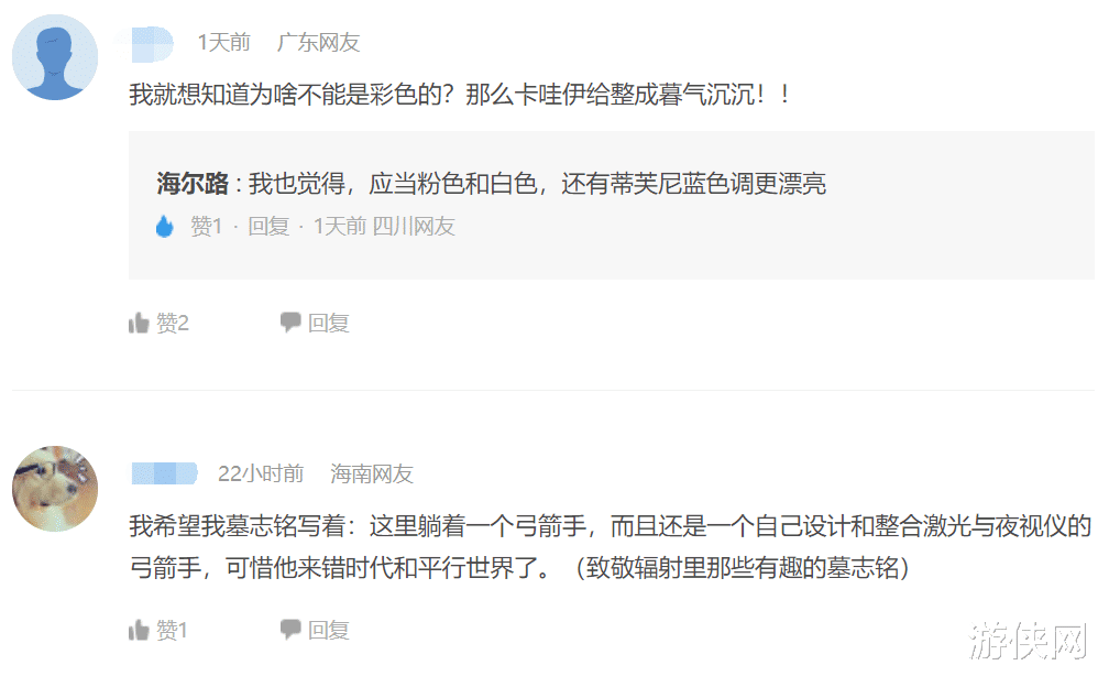 老二次元已经开始研究骨灰盒上雕点啥了
