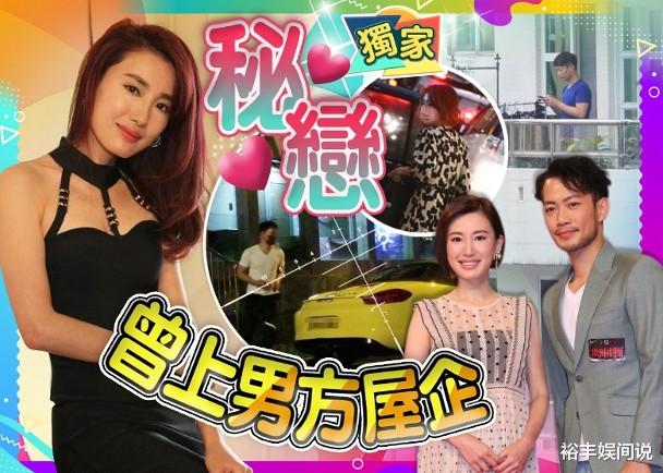 敖嘉年|TVB艺人敖嘉年自曝已离婚三年,曾被指暗搭蒋家旻,本人亲自回应