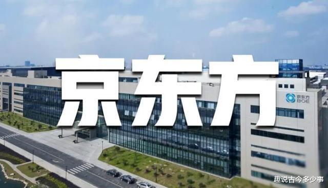 家庭影院|双管齐下！国产屏幕加速破局，京东方技术再升级，迫近三星