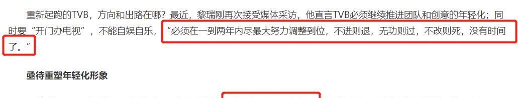 考试|2022年25位艺人离开TVB,办公室20年没装修,落后内地电视台太多