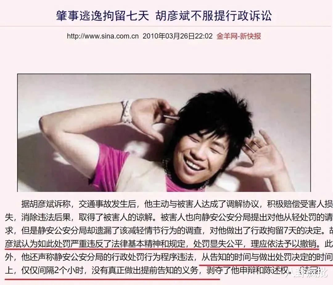 胡彦斌|遇到疯爽的男星都翻车!胡彦斌也不例外!?