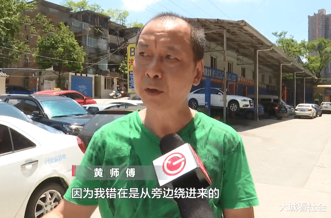 贵州一男子被制止后强行停车,5天后保安收100元不服:别人都免费