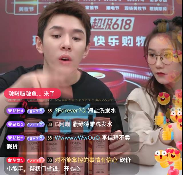 李佳琦|评论区沦陷！李佳琦遭肖战粉丝辱骂，只因点名批评肖战代言的产品