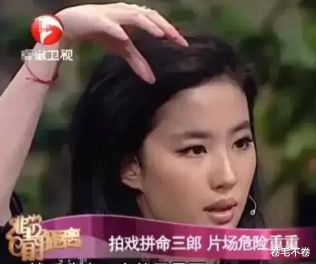 刘亦菲|“白富美”刘亦菲:背靠陈金飞身价百亿,却遭杨采钰碰瓷无人敢娶