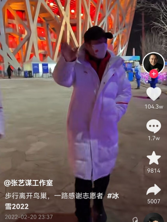 张艺谋|冬奥会圆满落下帷幕，张艺谋凌晨低调走出鸟巢，挥手告别被赞亲民