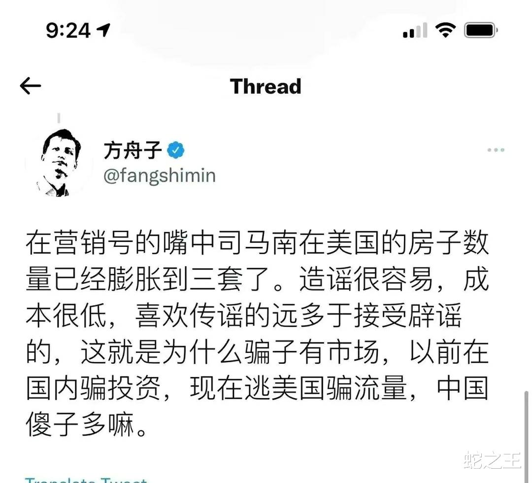 美团|“斗士”司马南被禁言！联想赢了，司马南输了