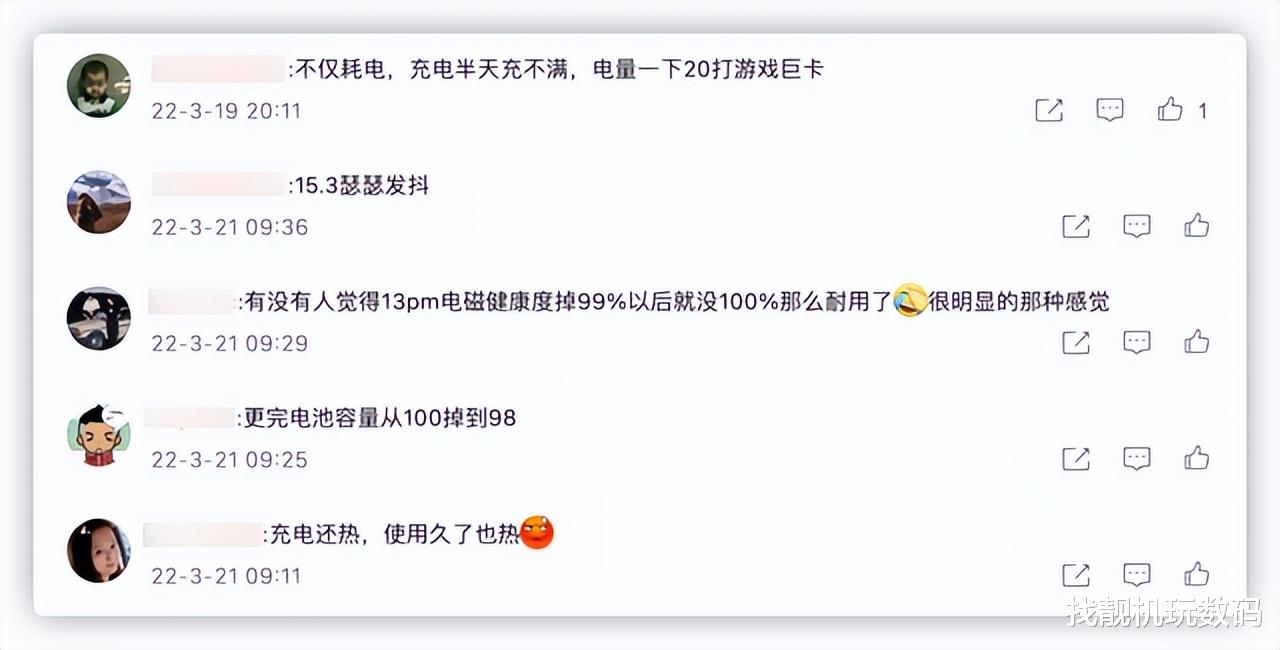 苹果|苹果最新版iOS系列更新,耗电Bug终于修复了