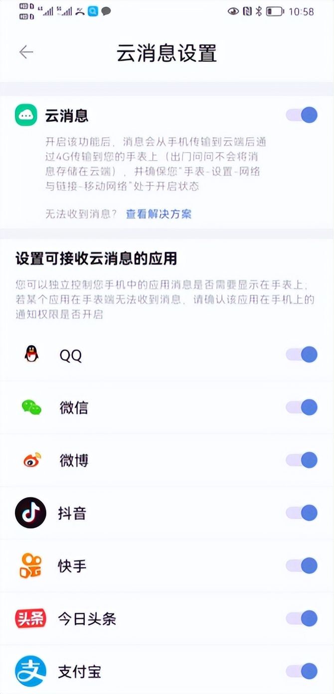 青山湖|智能时代必配的智能手表-性价比之王：TicWatch GTW eSIM
