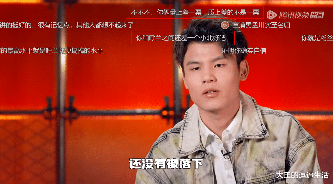 |《脱口秀大会》在鸟鸟表演结束后,何广智迷之自信:晋级能力是我