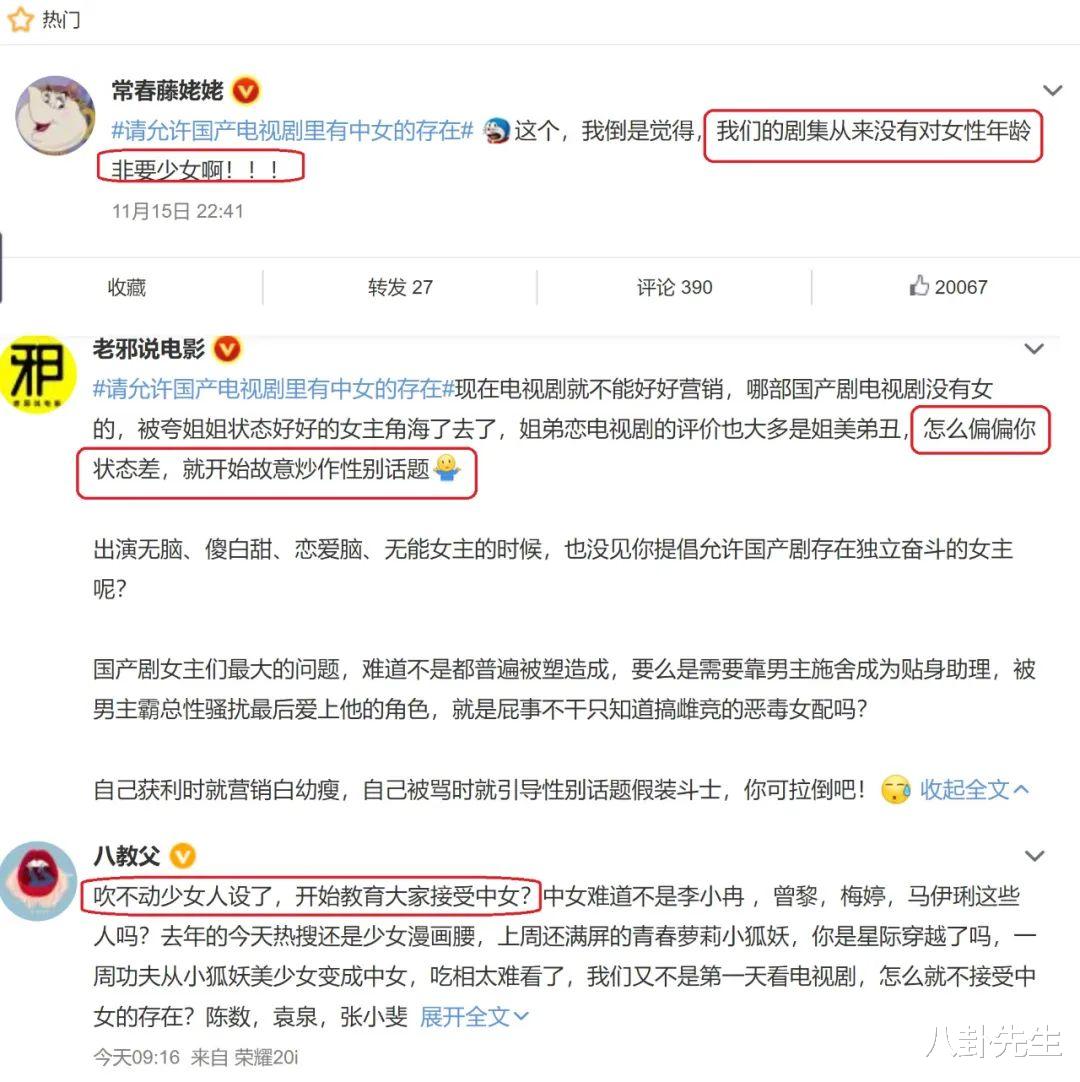 杨幂|杨幂营销翻车了?新剧悬浮还怪观众不懂欣赏,被指又当又立