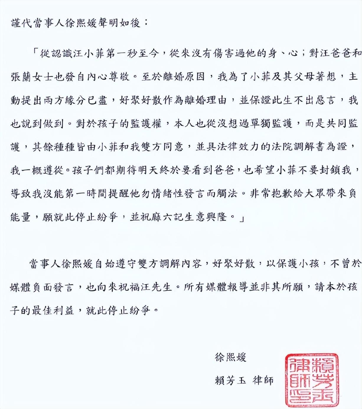 汪小菲|汪小菲与大S,一切都该结束了