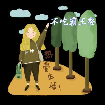 回顾女子主动搭讪和男子拼桌,却让他全买单,男子:我一口没吃