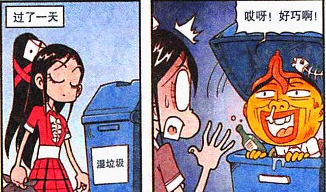 漫画|奋豆创造“偶遇情缘”与女神“同床异梦”，高茜：你真是我的冤家！