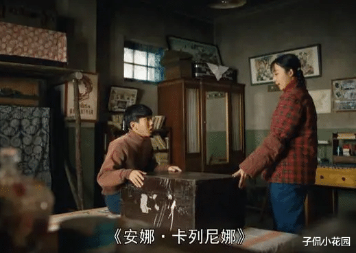 人世间|《人世间》乔春燕看似很聪明,实际却有点傻