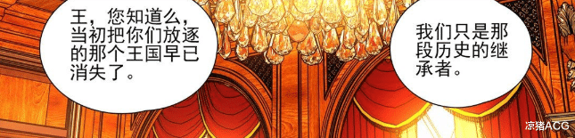 翡翠|一人之下569：怀特是翡翠学会的杀手，塔伯之死与他有关？