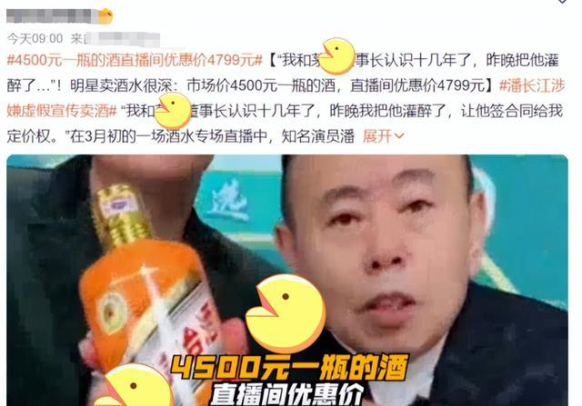 宋丹丹|5位春晚小品演员现状：宋丹丹综艺惹争议，郭冬临转战短视频