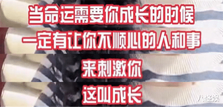 大S|大S具俊晔登记结婚后，前婆婆发文小人刺激成长，网友：话里有话