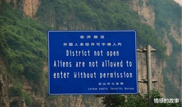 中国护照|这个地方老外一律不得入内，但凭中国护照可以大饱眼福