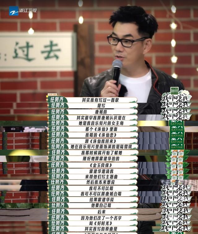 唐嫣|唐嫣跳《爱你》好甜!给胡歌霍建华罗晋演技排序,高情商回答获赞