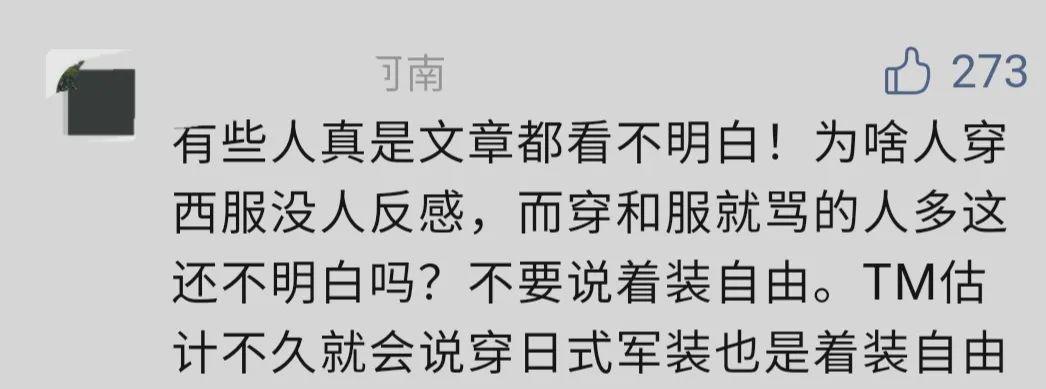 日本|李宁，出大事了！