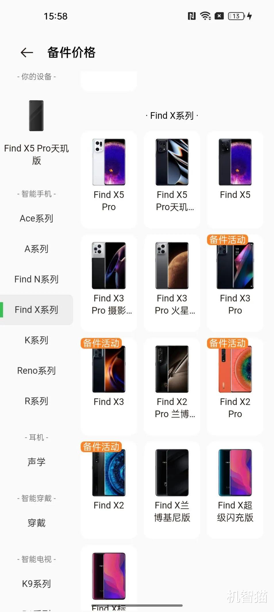 电池|一个操作,让你的手机多用5年