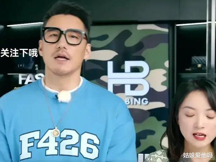 北京电影学院|演员胡兵直播:98成新的爱马仕银戒指,原价18800卖2380,太值了