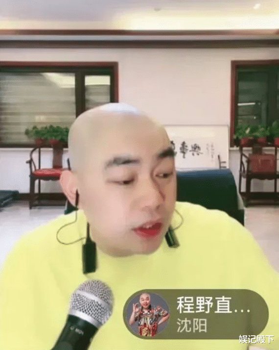 苟芸慧|赵家班这些人是真不安分啊，丫蛋暗戳戳挑个事，程野直接贬低赵四