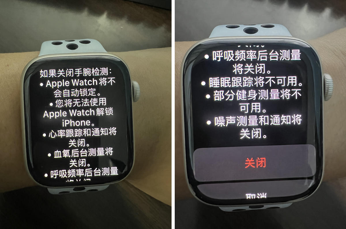 iPhone与Watch的微信没有提示音?附解决办法
