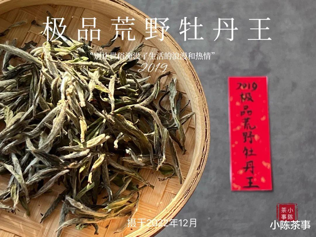 新白牡丹喝的时候清凉，口感跟吃薄荷糖一样，正常吗？