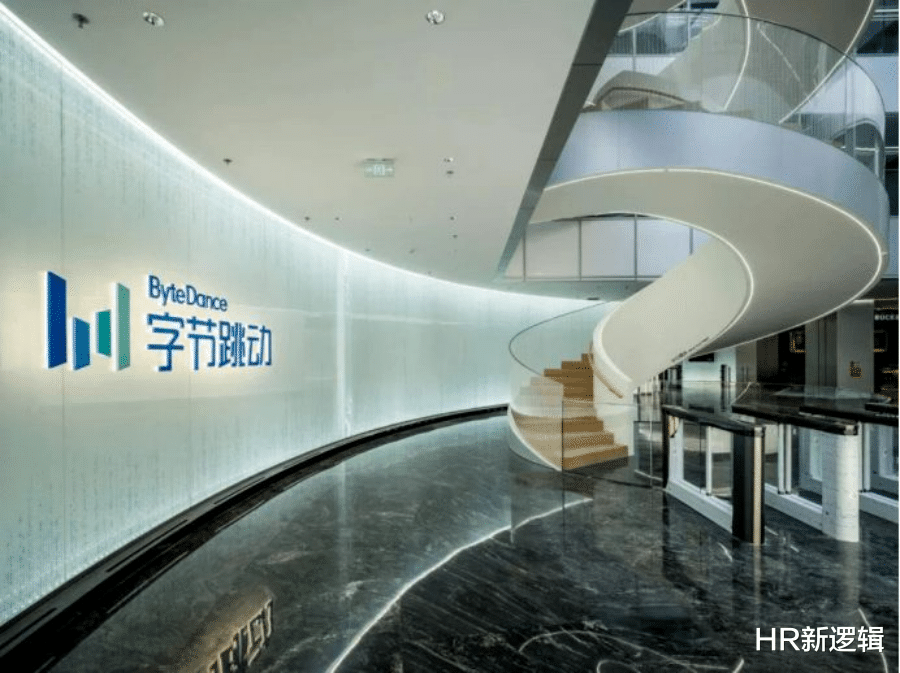 阿里巴巴|抖音电商团队调薪：降基本工资，15薪改18薪