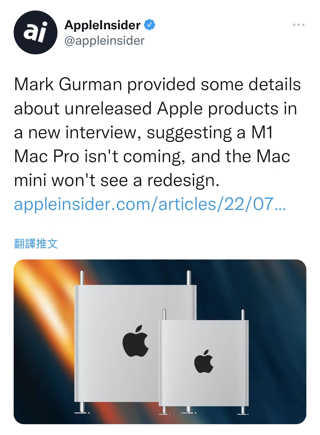 性能拉满！苹果Mac Pro将配备至尊版M2：这次下血本了