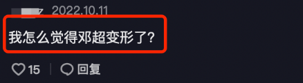 孙俪|?邓超近照暴瘦五官大变样，孙俪也眼凸脖子鼓，这对夫妻到底怎么了？