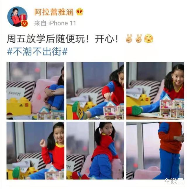 阿拉蕾|还记得百万年薪拿来养弟弟的阿拉蕾吗？如今长到认不出？