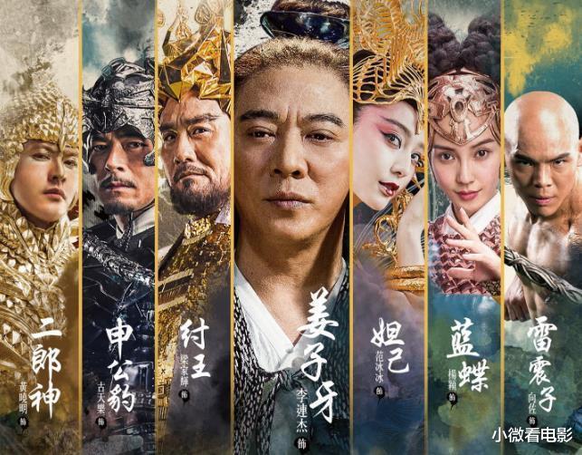 |烂到无法原谅的6部电影，贡献过票房的都是狠人