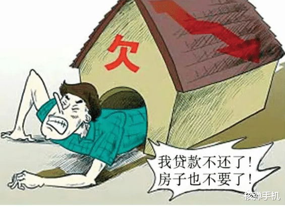 碳中和|房贷月供4000，2022年的我，终于断供了