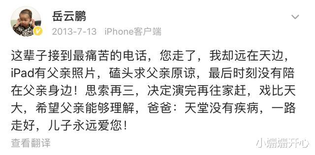 刘维|又一明星宣布退出娱乐圈，背后真相扎心：余生很短，别让遗憾太长