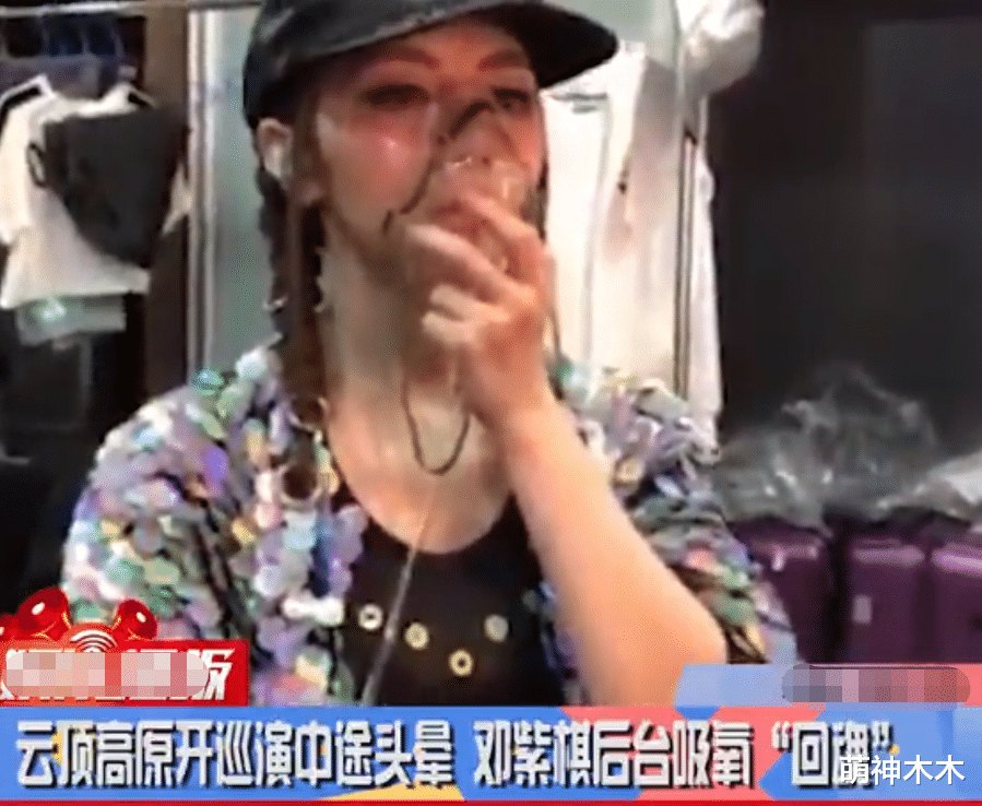 张艺兴|张艺兴演唱会彩排14小时，2000米海拔高强度唱跳，不愧是内娱卷王