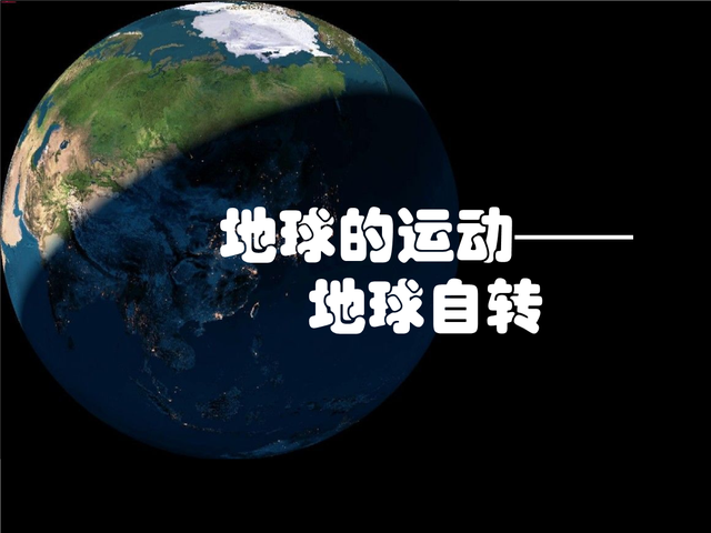 时速79万公里,46亿年绕银河系20圈,太阳带着人类在飞奔