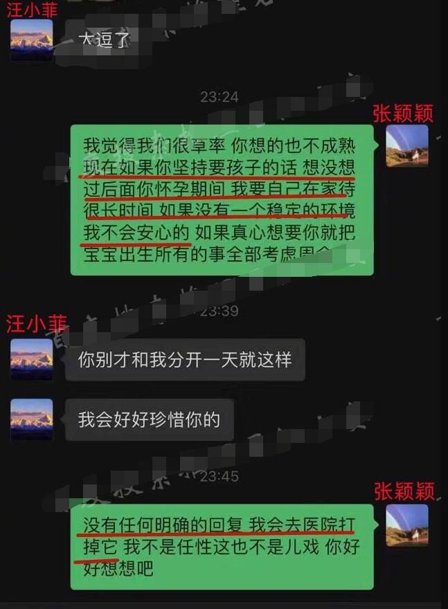 迪丽热巴|鹿晗迪丽热巴住同一酒店？小S戴绿帽？台湾狗仔爆料让人挺意外
