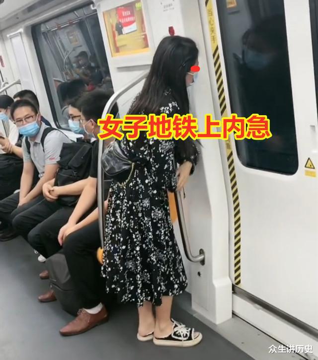 女子地铁“内急”,为憋住交叉双腿不停跺脚,目击者默默为她加油!