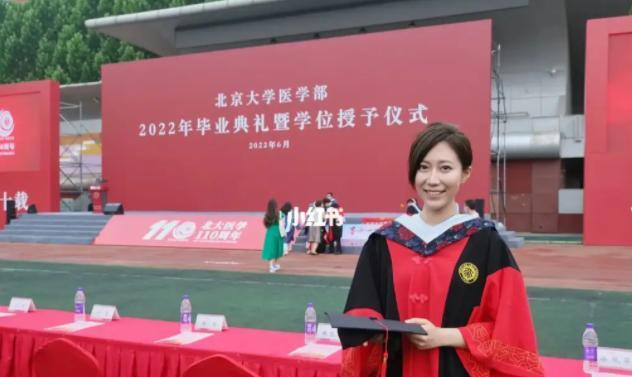 运势|北大文科博士“不幸运”求职,报考教师四处碰壁,考公也上岸无门