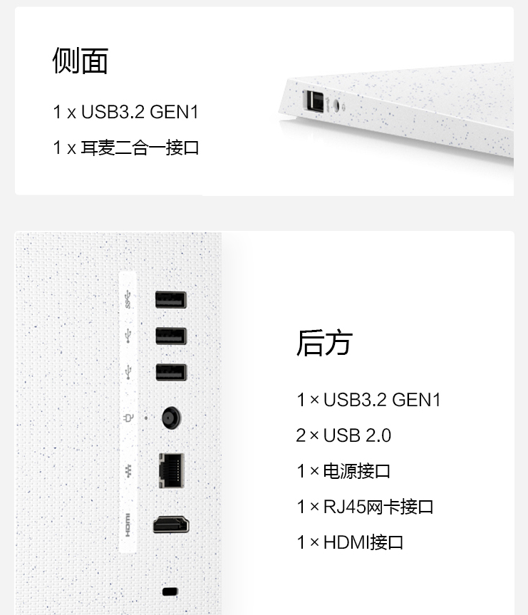 酷睿处理器|采用酷睿12 i3处理器，屏占比达97.3%，惠普新一体机仅3699元