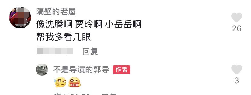 春晚|央视虎年春晚进展曝光!工作人员称没有分会场,伴手礼喜庆又实用
