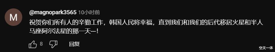 “赏月”号成功进入月球轨道,韩国国内一片质疑,为何没有直播?