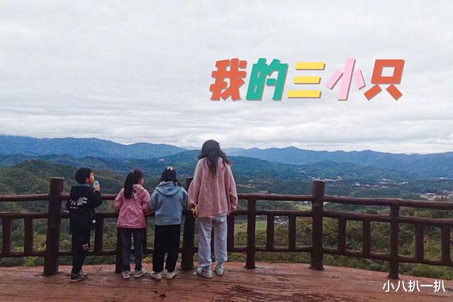 综艺节目|云上的小店亏损三千元，三个月成为荣誉村民，做出综艺节目新高度