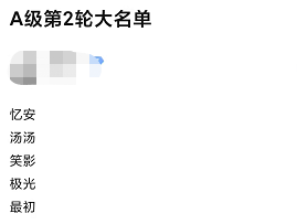 亚运会|AG五人去亚运会？首发只剩笑影，极光终于要来了，菲菲早就暗示过
