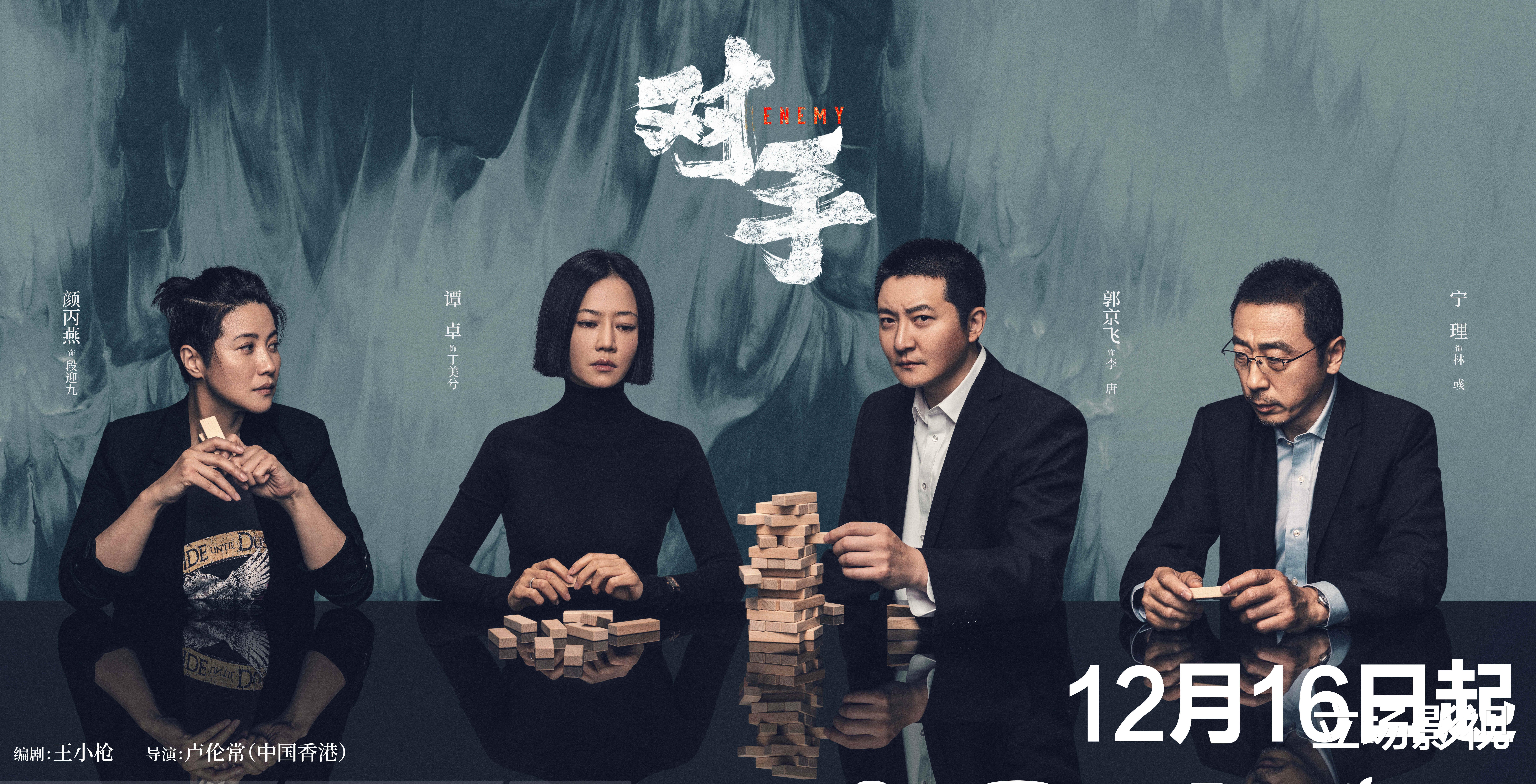 国产剧|2021国产剧10大“高光”角色塑造排名，于和伟进前2，热依扎进前3