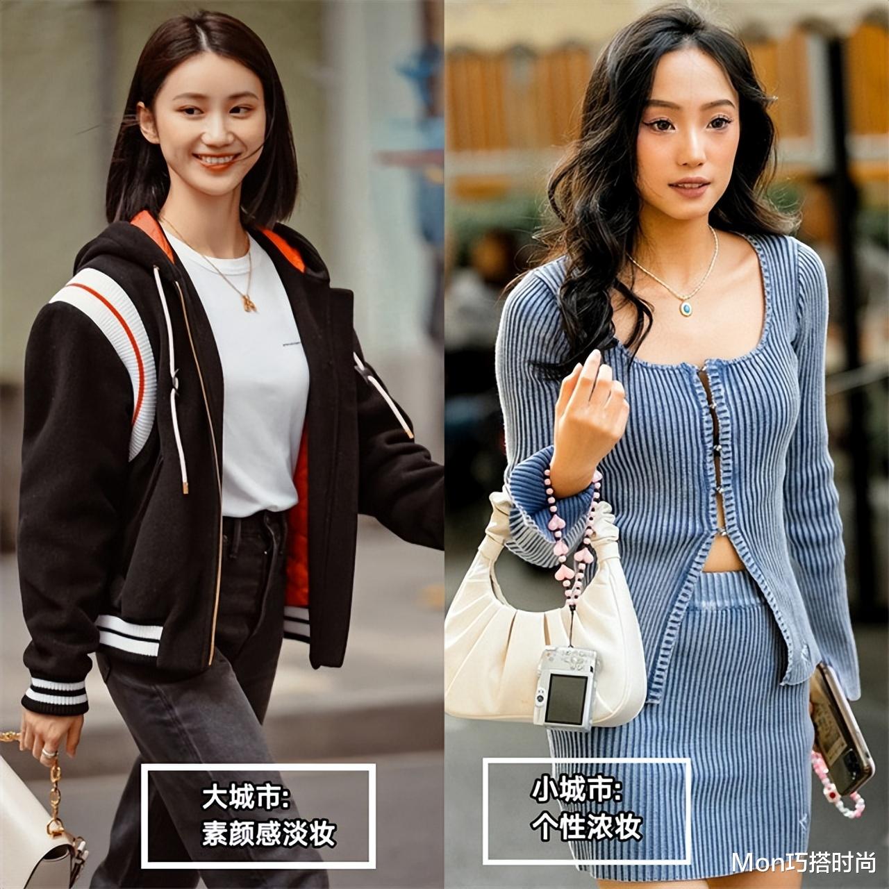 浓妆 大城市女生化妆以“素颜”居多,小城市的却更爱浓妆,这是为什么