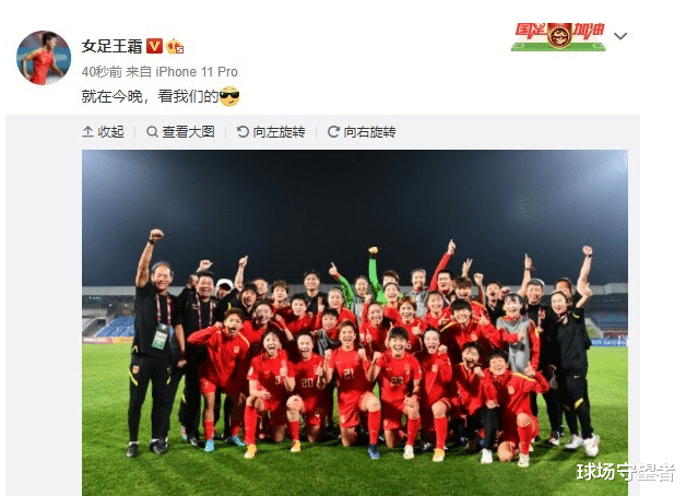 女足世界杯|记者、队友早有爆料，王霜自宣复出，3场独造9球争冠有底气