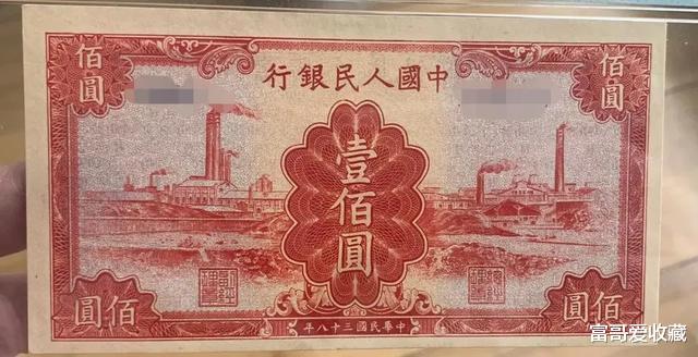 钱币|100元纸币数字号码后四位是四个8,收藏价值怎么样?